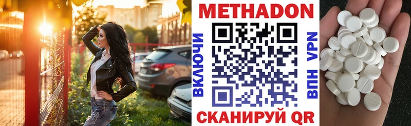 Метадон мёд  мега ONION  Самара 