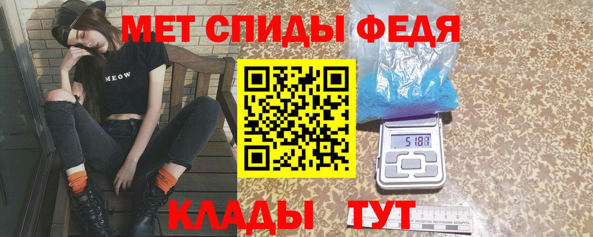 Метамфетамин пудра Самара