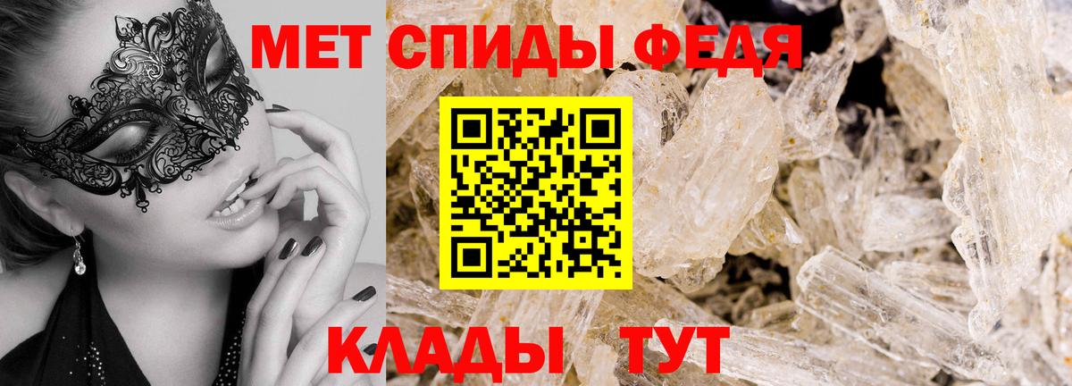 МЕТАМФЕТАМИН витя  Первитин  Самара  МЕТАМФЕТАМИН витя  Вход с VPN 