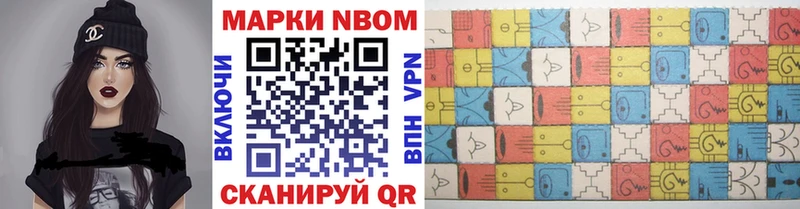 Марки NBOMe 1,8мг  дарк нет состав  Самара 