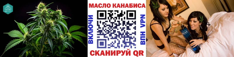 ОМГ ОМГ ССЫЛКА  Самара  ТГК концентрат 