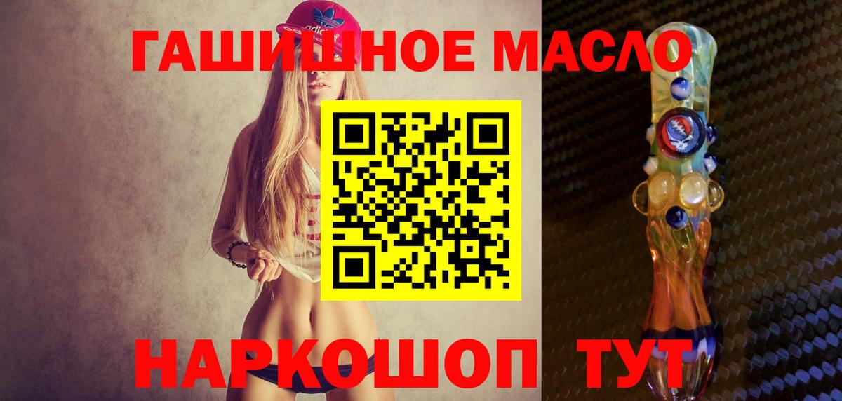 Дистиллят ТГК вейп  Вход с VPN  ТГК концентрат  Самара 