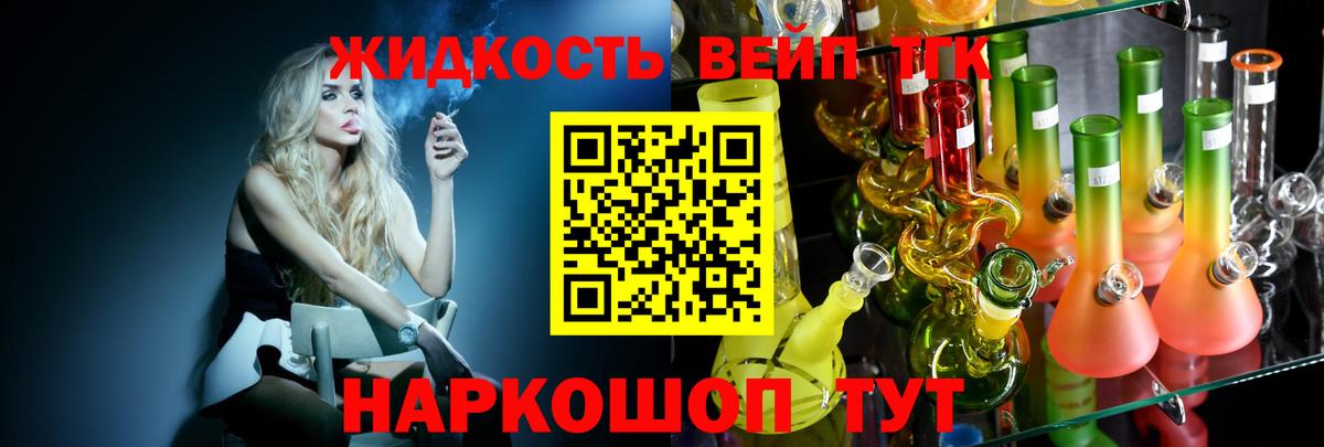 ТГК концентрат Самара