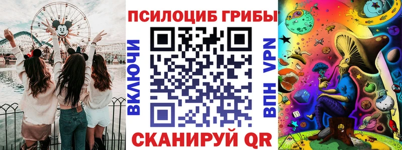 Псилоцибиновые грибы Psilocybine cubensis  darknet официальный сайт  Самара 